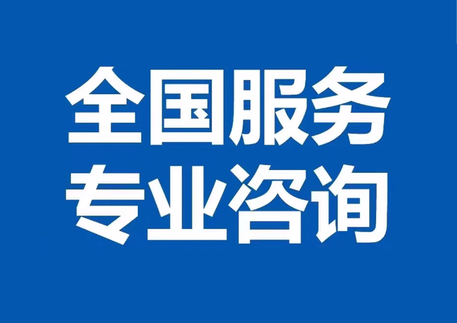 惠山封存公积金代提